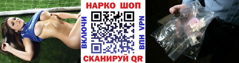 Как найти наркотики Берёзовский А ПВП  COCAIN  ГАШИШ  Амфетамин  Марихуана 