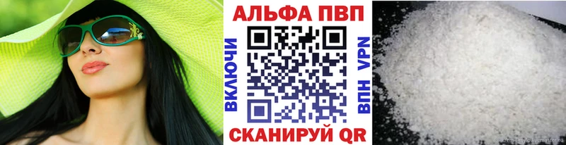 купить  сайты  Берёзовский  Alpha-PVP кристаллы 