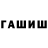 КЕТАМИН VHQ Rahmonsho Giyosov