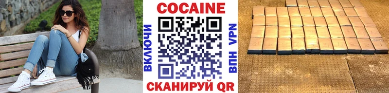 КОКАИН 98%  Берёзовский 