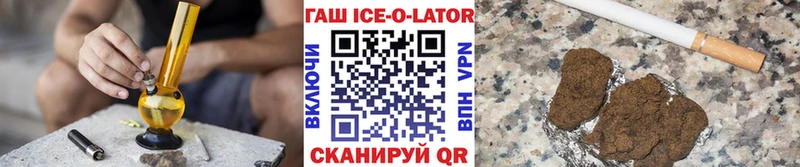 Гашиш Изолятор Берёзовский