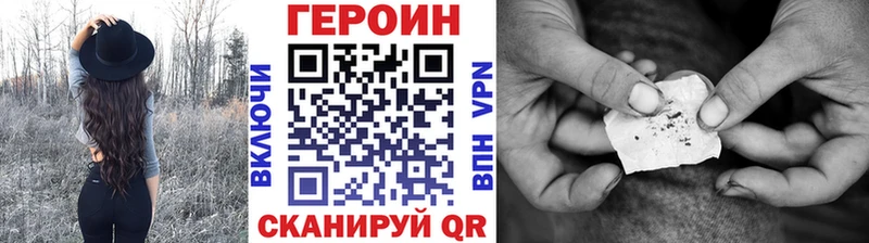 Героин гречка  Берёзовский 