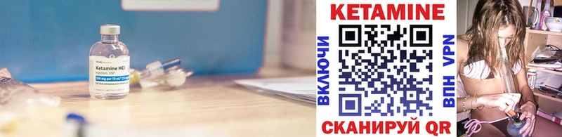 КЕТАМИН VHQ  МЕГА как зайти  Берёзовский 