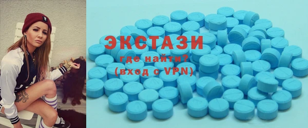 метамфетамин Алзамай