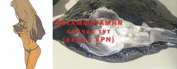 метамфетамин Алзамай