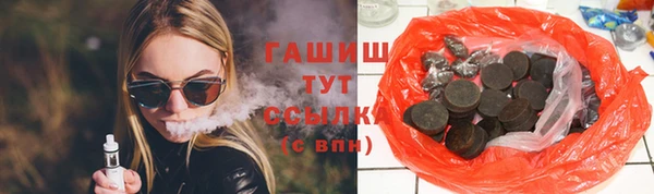 метамфетамин Алзамай