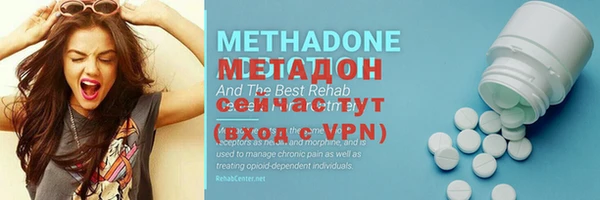 метамфетамин Алзамай