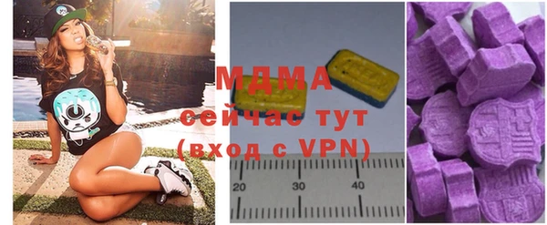 метамфетамин Алзамай