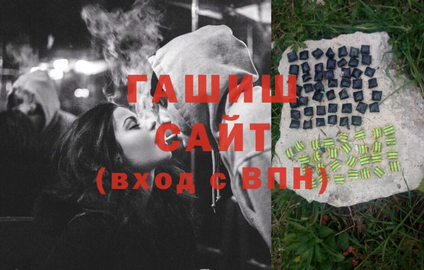 метамфетамин Алзамай