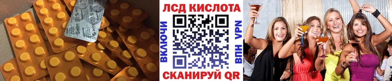 LSD-25 экстази кислота  кракен   Берёзовский 