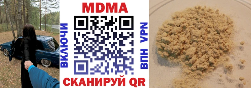 OMG как зайти  Берёзовский  МДМА молли  магазин продажи наркотиков 
