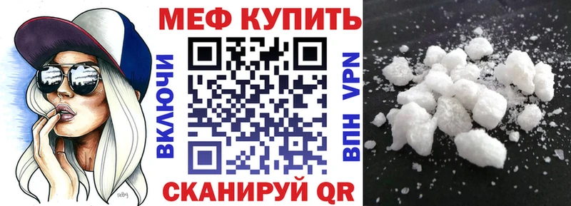 хочу Берёзовский Мефедрон мука