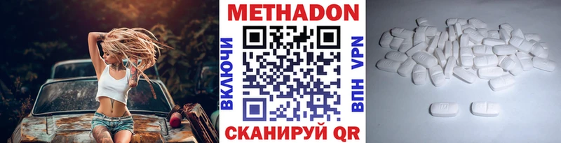 магазин    Берёзовский  Метадон белоснежный 