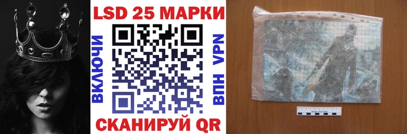 Марки N-bome 1,8мг  Берёзовский 