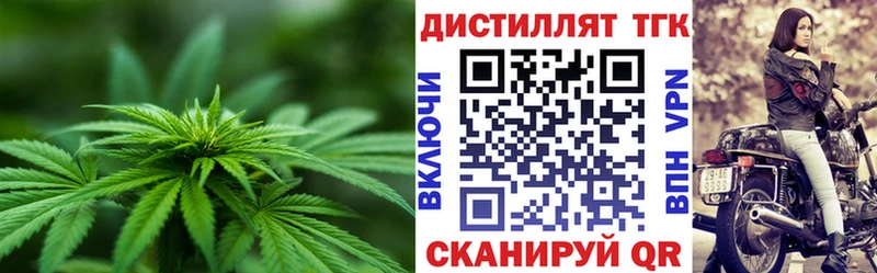 ТГК концентрат omg зеркало Берёзовский