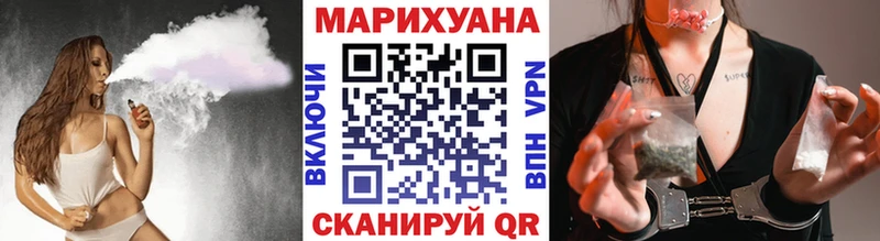 Конопля LSD WEED  Берёзовский 