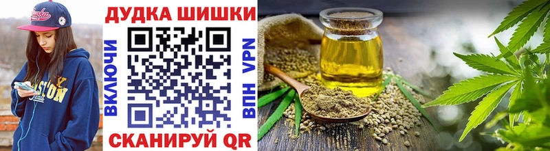 Бошки марихуана семена Берёзовский